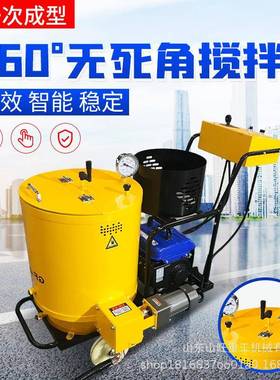 车载式沥青灌缝机路面灌缝机高端小型沥青灌缝机手推沥青灌缝机