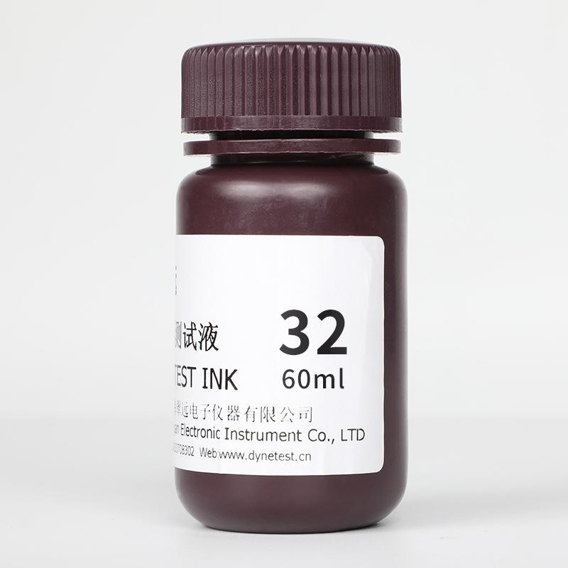 翠远达因液CY32#60mI电晕液表面能张力测试液32dyne