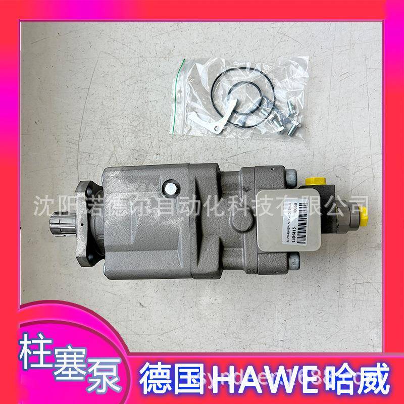 SLPD-53/53W-N-DL4-L35-S4S-0胜凡泵sunfab哈威柱塞泵haweSLPD-46