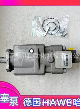 SLPD-53/53W-N-DL4-L35-S4S-0胜凡泵sunfab哈威柱塞泵haweSLPD-46