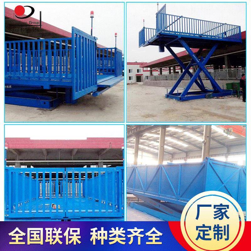 济南生产卸猪台电动剪叉液压卸猪升降平台养殖场专用设备