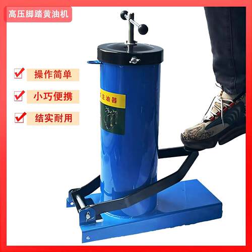 锐研脚踏黄油枪脚踏式注油器高压脚踩黄油机加注器手动车用铲车