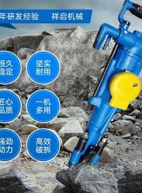 煤安认证YT25凿岩机气腿式7655气动红五环7655凿岩机