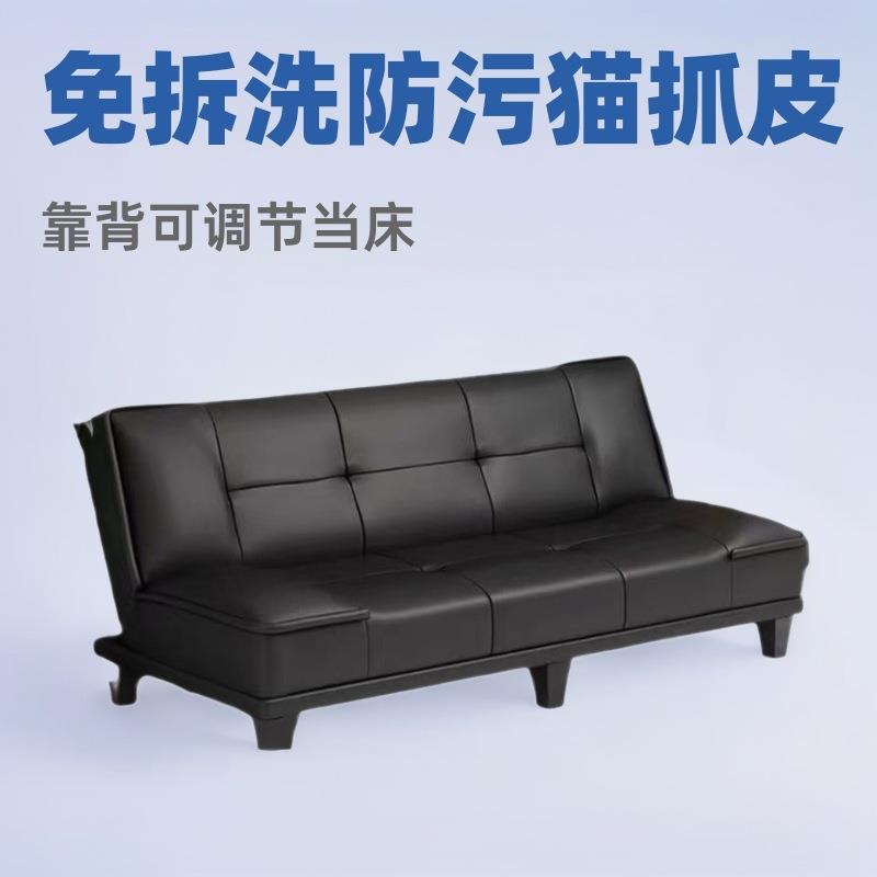 威曦多功能沙发床简约可折叠一体两用小户型公室客公寓简易清