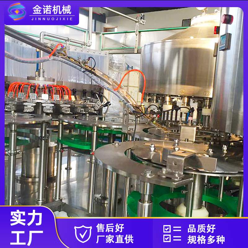 纯净水生产线 全自动冲烫制灌旋五合一多功能果汁饮料灌装机