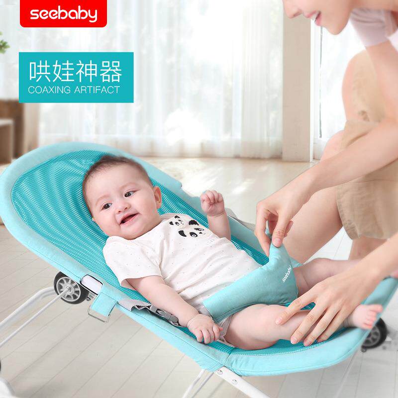 圣得贝哄娃神器婴儿摇椅宝宝安抚哄睡觉室内儿童摇篮床金属材质