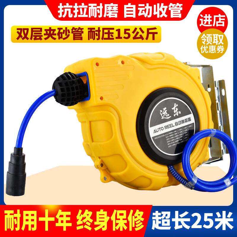 自动伸缩卷管器高强度PU包纱气管气动工具气鼓水鼓电鼓绕管器15米