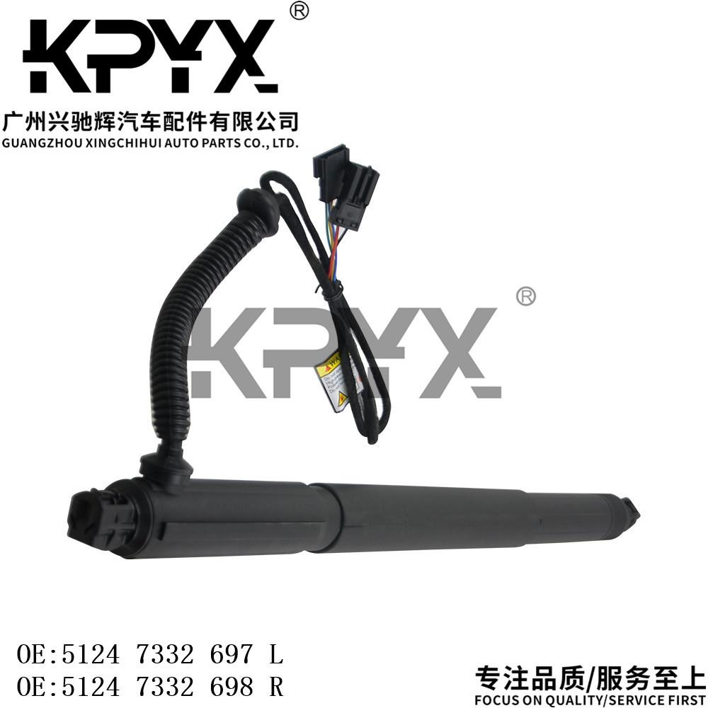 适用于宝马X6E71E72行李箱后备箱撑杆OE:5124733269751247332698