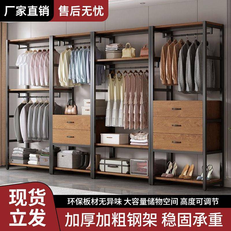 步入衣帽架家用卧室落地衣架收纳组合挂衣架开放式衣帽间衣柜架子