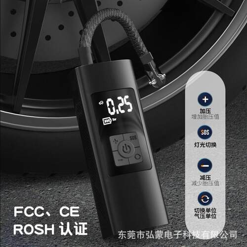 汽车便携式车载充气泵电动无线数显户外打气泵迷你充气机新款