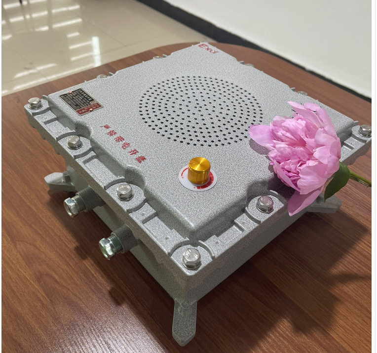 带功放防爆扬声器20W30W有源防爆音箱控