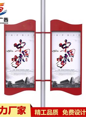 户外装饰灯箱制作双面中国红仿古路灯灯杆广告牌LED