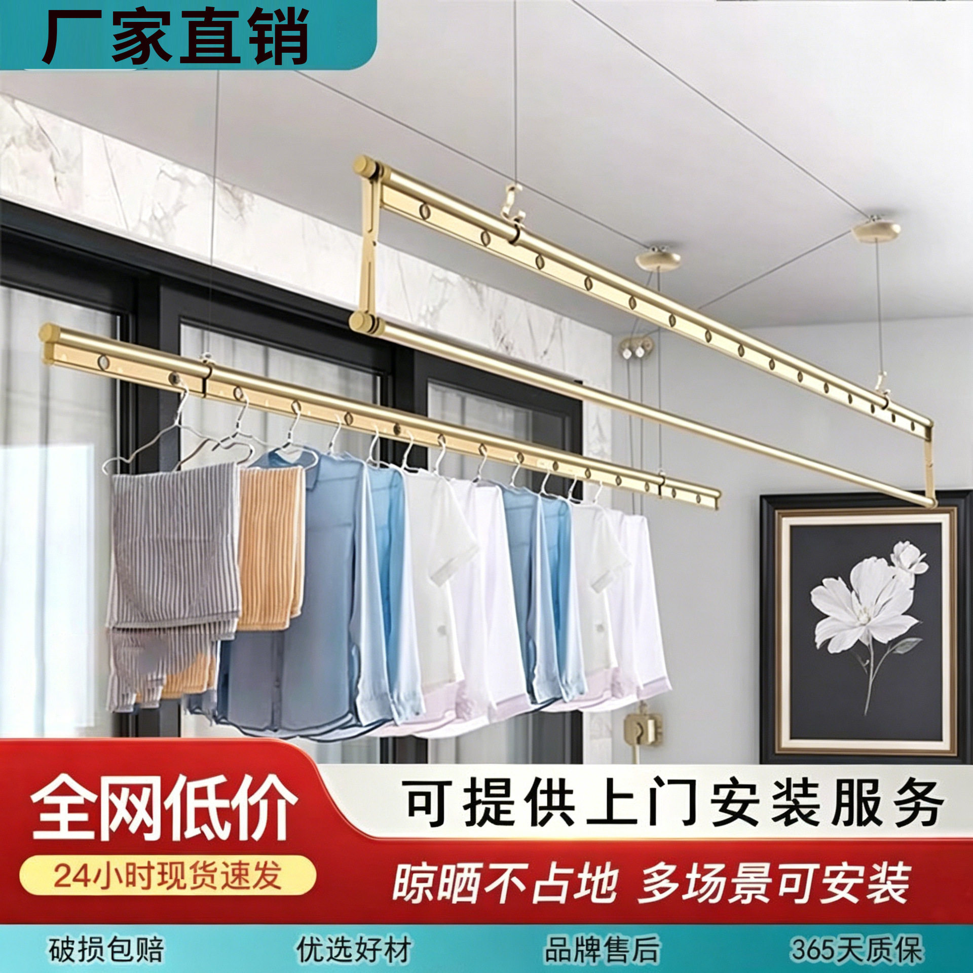 厂家晾衣架升降手摇晾衣杆悬挂式加粗加厚双杆家用阳台晒被子神器