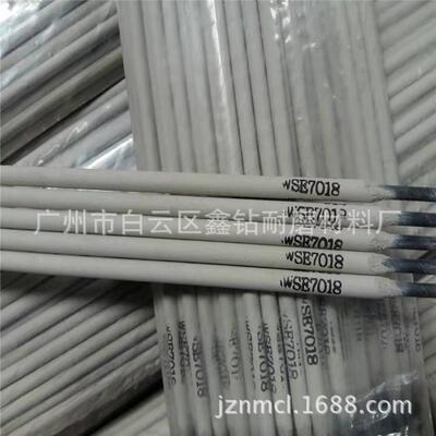 ICD-5空冷钢模具焊条7CrSiMnMoV高碳低合金钢堆焊焊条