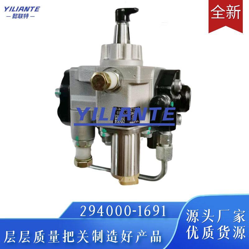 294000-1691喷油泵总成5284018适用ISBE5.9L发动机高品质稳