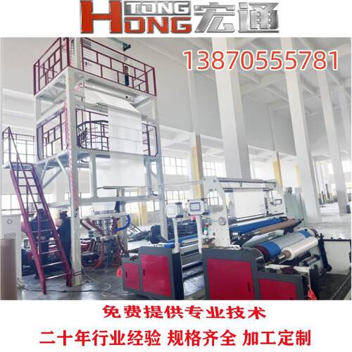 全自动ABA二层共挤/ABC三层共挤可降解地膜吹膜机生产