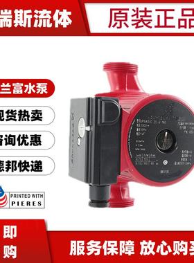现货格兰富水泵UPB15-6循环泵BASIC25-8家用暖气回水器热水静音泵