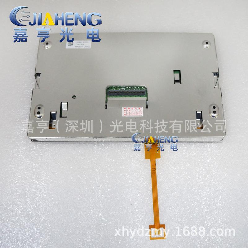 LQ080Y5DZ03LQ080Y5DZ03A30A用于福特Sync2Focus液晶屏触摸屏