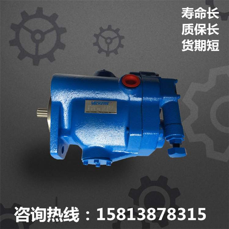 VICKERS柱塞泵威格士液压油泵 PVB5/PVB10/15/20变量可调节