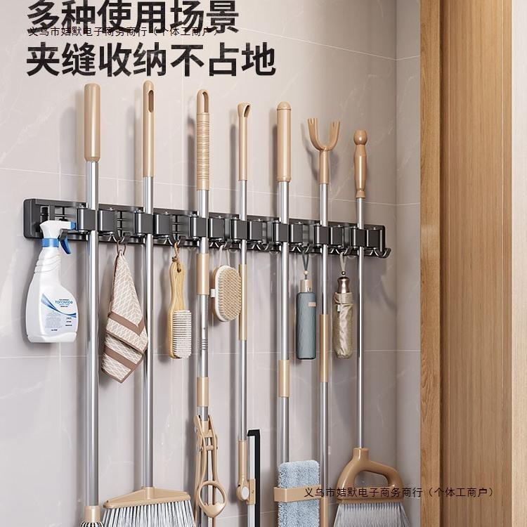 卫生间壁挂式打孔免家用扫把固定夹收纳浴室拖把挂钩挂架包邮