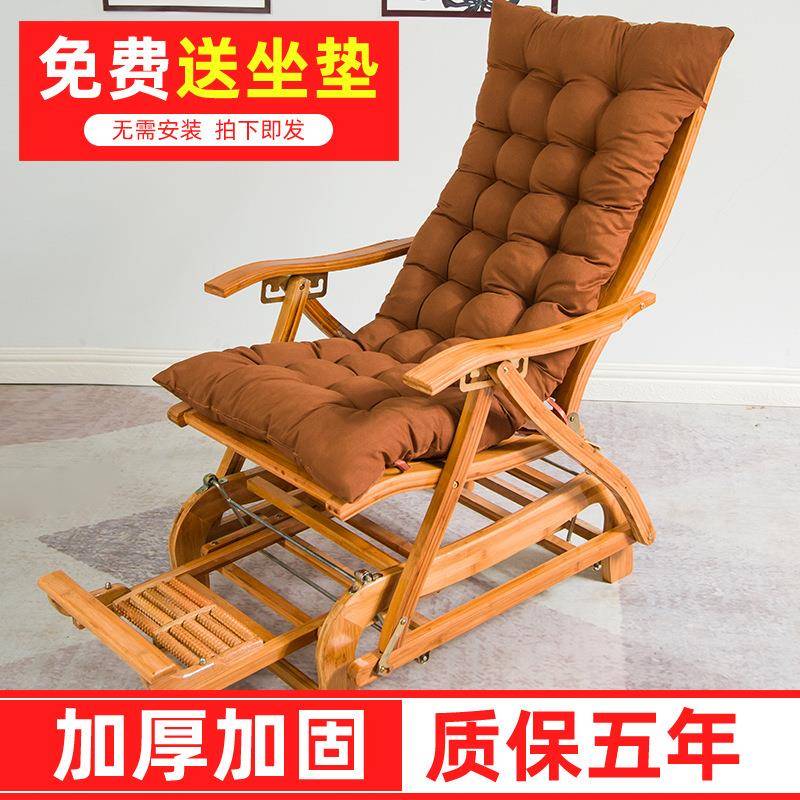 竹躺椅折叠摇摇椅家用逍遥椅阳台休闲午休午睡椅实木老人凉椅家用