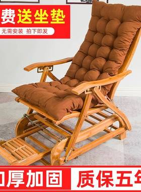 竹躺椅折叠摇摇椅家用逍遥椅阳台休闲午休午睡椅实木老人凉椅家用