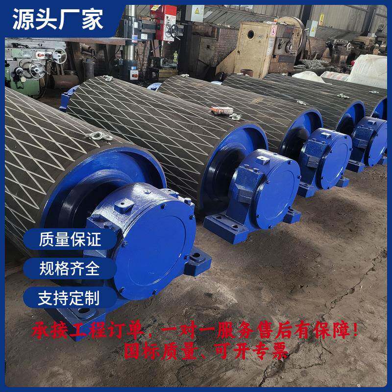 滚筒输送机械改向滚筒传动滚筒制造优质胶面滚筒