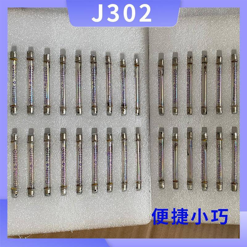 优惠活动J614/J613/J707/J705/J302/J321/M4011玻璃盖革计数管