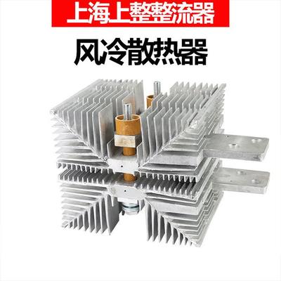 上海上整整流器风冷SF-11可控硅晶闸管散热器散热片