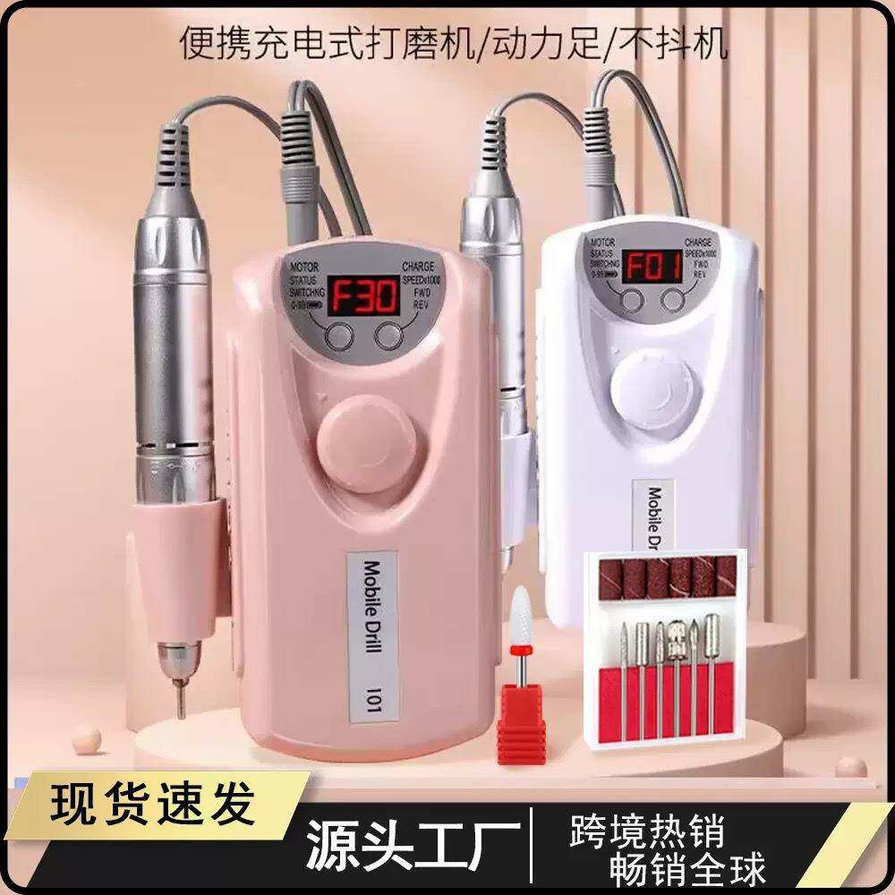 充电款美甲打磨机卸甲机专业便携带磨头指甲抛光电动磨甲器工具