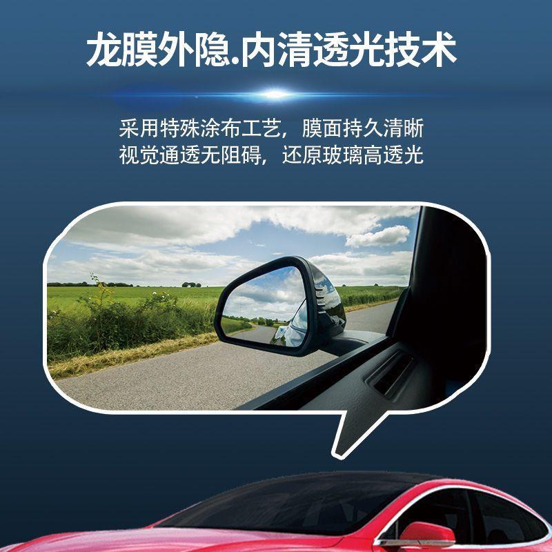 LLumar龙膜电电龙汽车贴膜全车太阳膜紫外线玻璃隔热膜车窗防晒膜