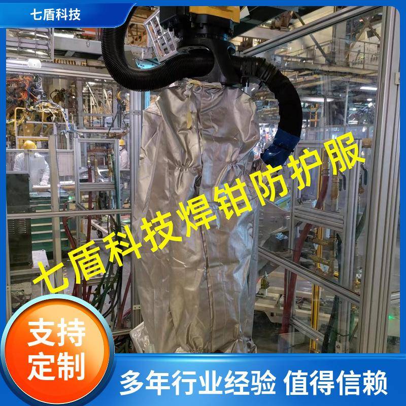 勃肯特QD2000喷丸机器人防护服复合材料防爆高低温