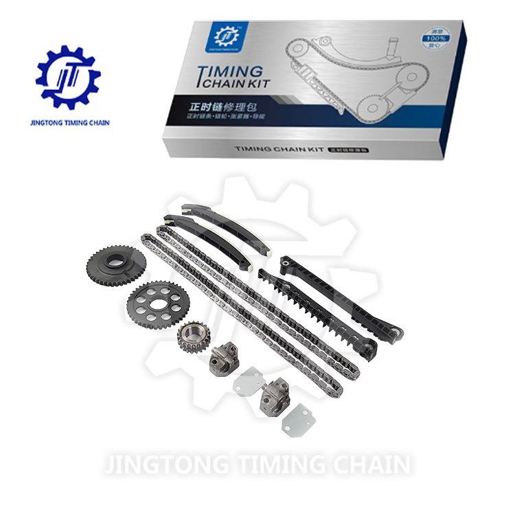 适用于福特Expedition5.4L汽车发动机时规正时链条修理包大修包