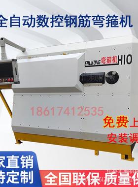 建筑工地钢筋弯曲机台式数控装修钢筋弯箍机全自动数控折弯机
