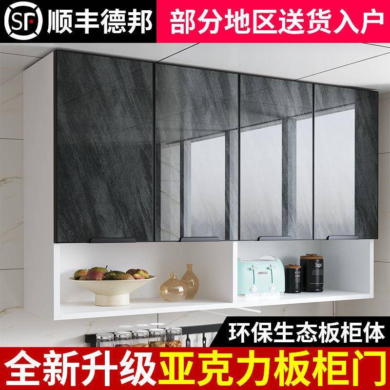 厨房吊柜壁柜客厅挂柜卧室墙壁柜浴室卫生间储物柜阳台置物收纳柜
