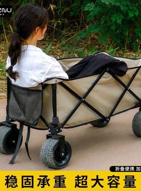 户外手推车聚拢款露营车野餐拉车野营拖车儿童可躺营地车