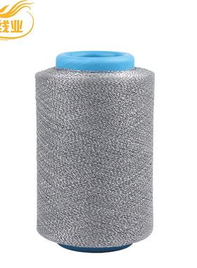 现货高强度包纱反光丝线150D反光线纺织布料用高亮反光丝