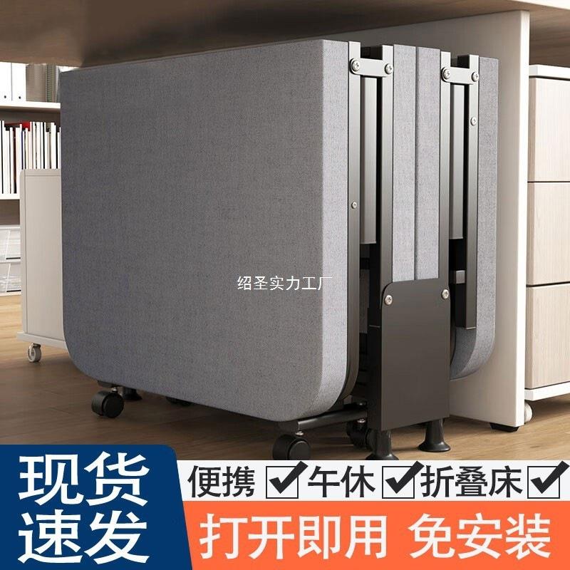 单人折叠床办公室午休家用硬板四折床海绵沙发陪护行军床