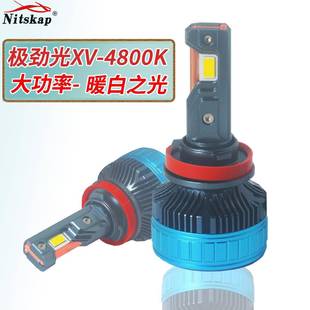 三铜管大功率240W汽车LED大灯H7H4H119005912暖白光4800K车灯