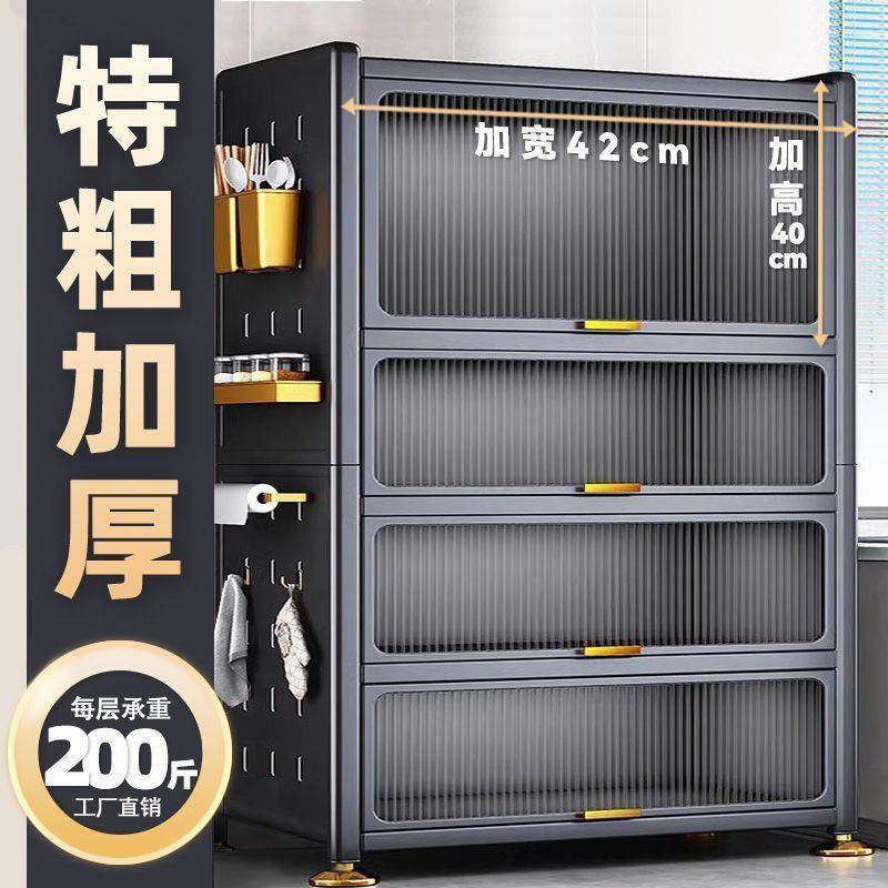 家用翻盖厨房置物架落地多层收纳柜子多功能碗餐边储物柜柜橱柜