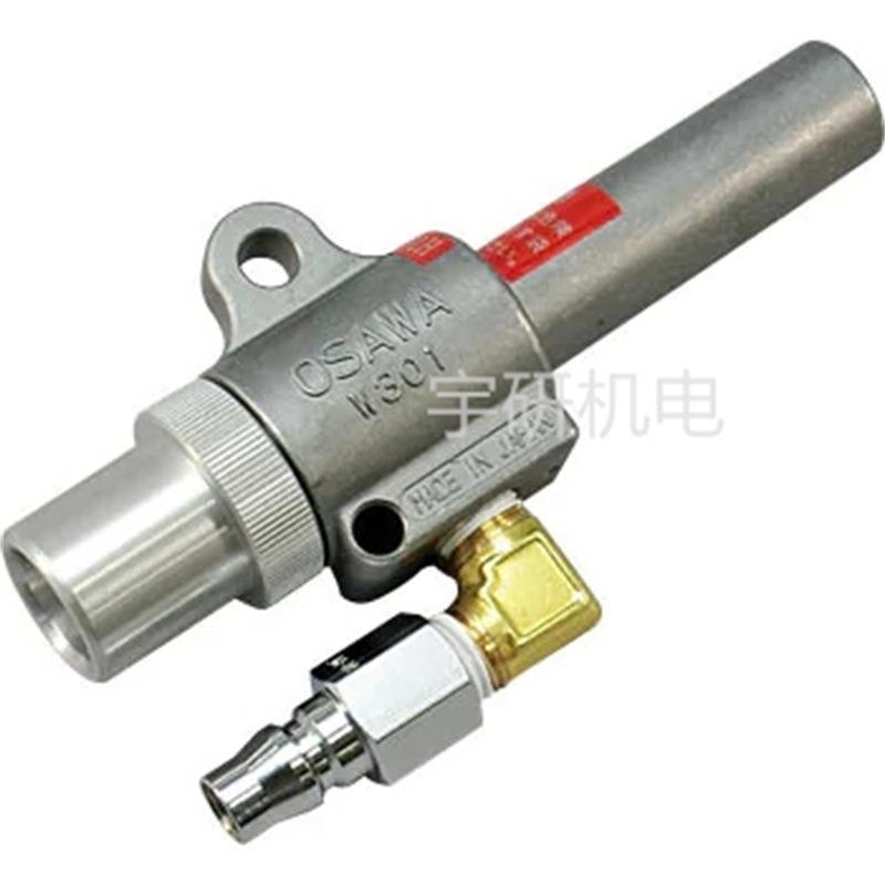 OSAWA大泽宇研供应吸尘枪NW501-LG-20