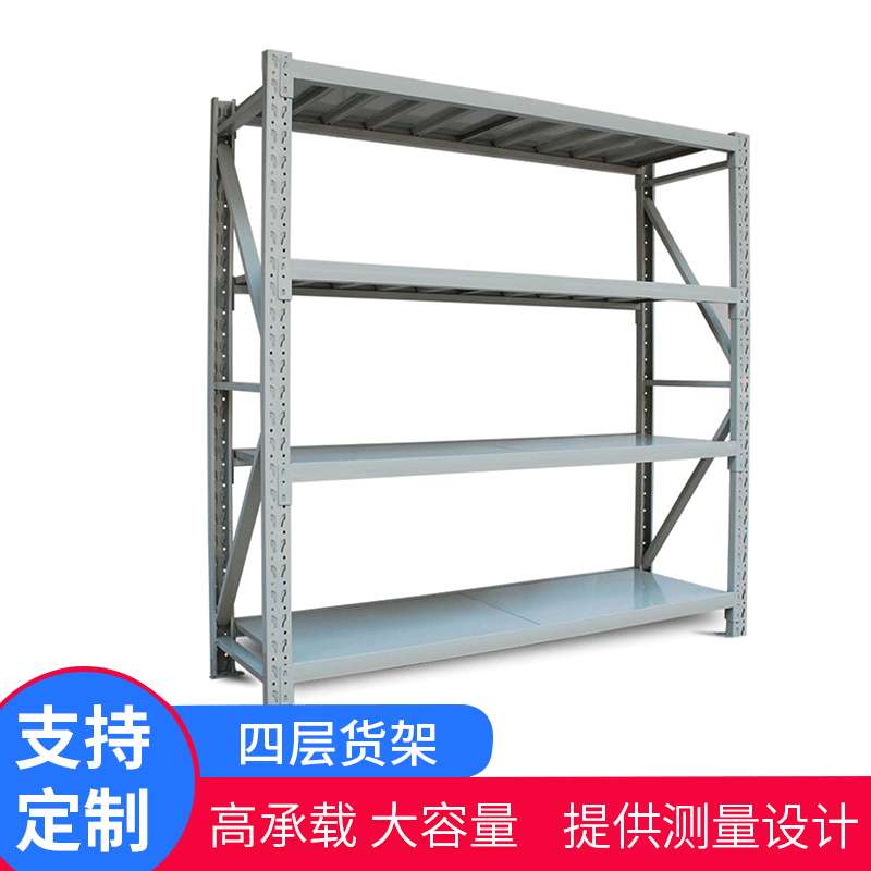 4层板式库房货架仓库超市阁楼不锈钢货架加工多层储存置物架