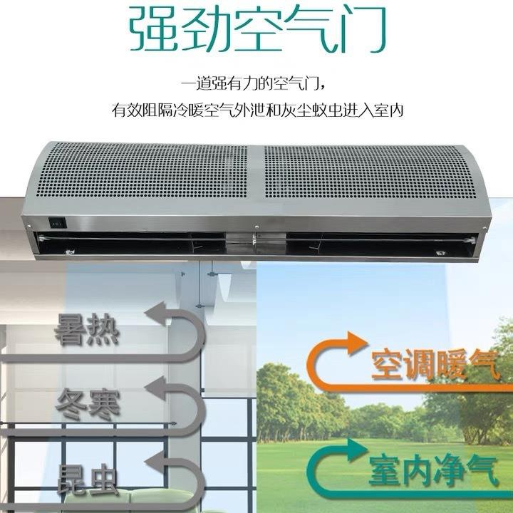 304不锈钢风幕机静音大风量风帘机直销商用空气幕
