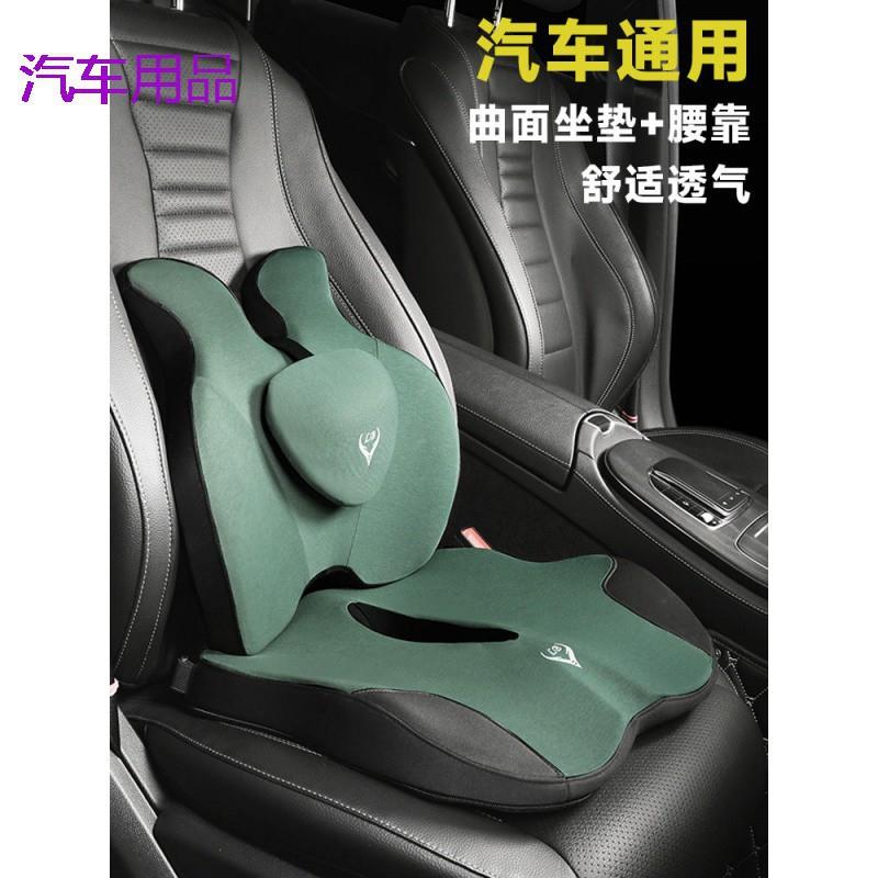 FiK汽车增高坐垫靠背护腰垫单个主驾驶加厚坐垫驾驶座矮个子四季