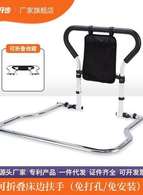 床边扶手老人起身器安全护栏起床助力架卧床防摔护理好步直销