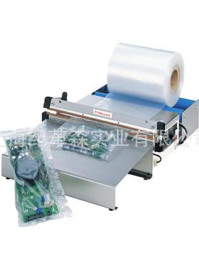 合福HPL630AS封口机德国合福Hawo封口机