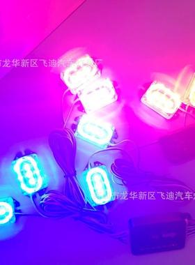 03044-8单头3灯无线遥控8X3LED一拖八中网爆闪灯频闪灯12VDC