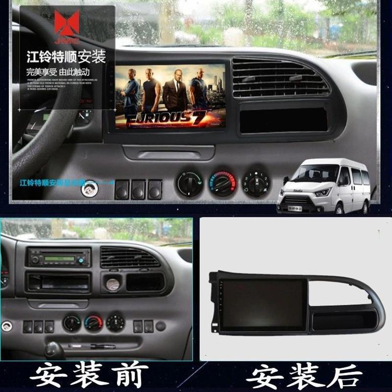 适用江铃经典全顺特顺新世代全顺中控智能安卓大屏导航倒车一体机