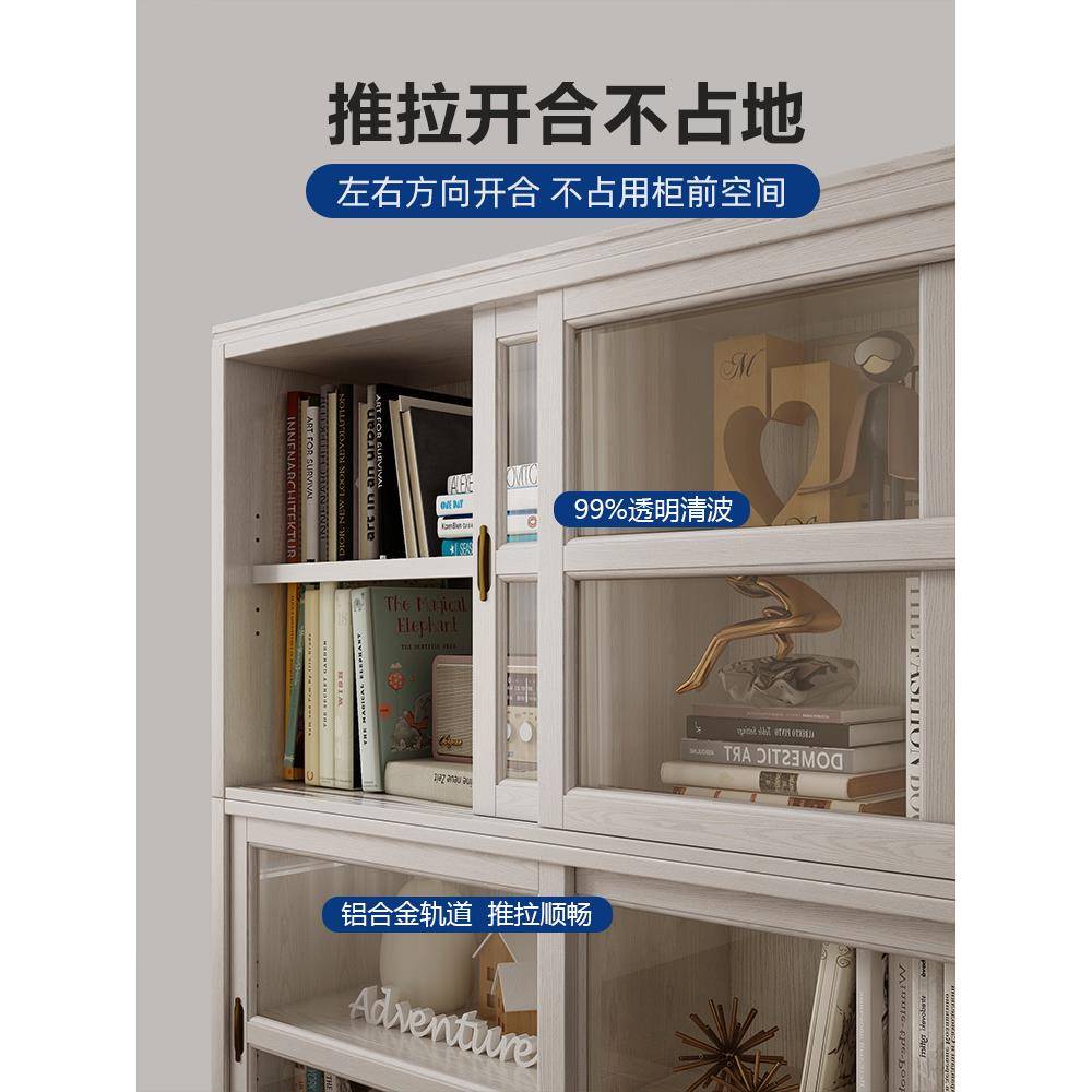 防尘书柜置物架实木书柜书架带玻璃门落地美式书橱推拉门家用装修