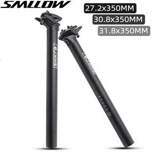 自行车座杆山地车坐杆27.2/30.8/31.6铝合金坐杆管坐垫杆管车座杆